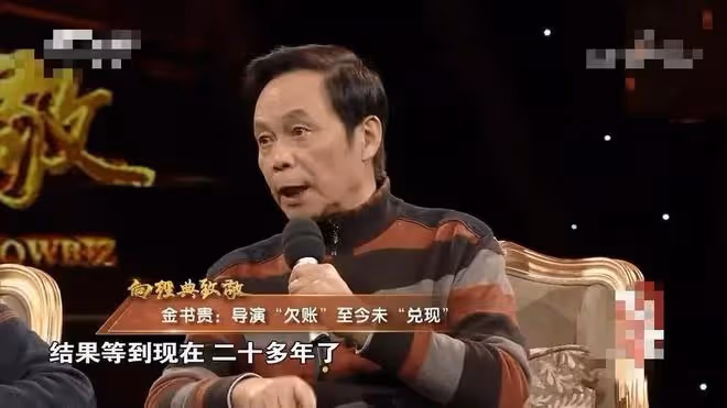 曝75歲戲骨金書貴因病去世！13歲演戲，飾演郭運起、龐統深入人心