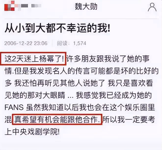 之前查無此人,戀愛後一夜爆紅,這8位男星分手後都「糊」了