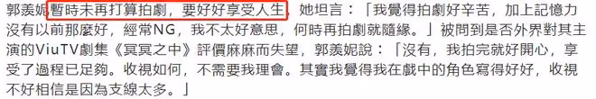 郭羨妮支持女兒選港姐!10歲愛女五官精緻如娃娃,被贊有天才演戲
