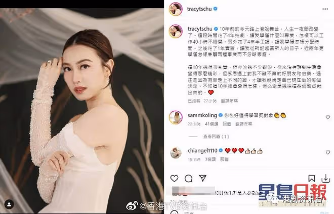 朱千雪10年前踏上港姐舞台!難忘40小時工作拍劇不睡覺