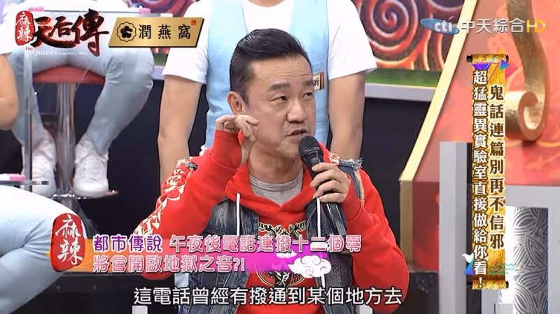 以為只是開玩笑！陳為民「半夜撥打12個0」　電話突然接通「另一端淡淡開口」：一句話不敢說