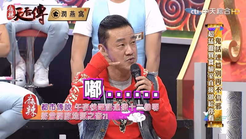 以為只是開玩笑！陳為民「半夜撥打12個0」　電話突然接通「另一端淡淡開口」：一句話不敢說