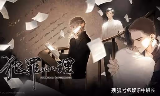 《犯罪心理》宋聲聲遭遇了什麼？李景天和宋聲聲的結局是什麼？