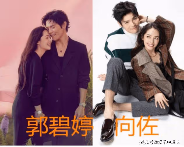 結婚後堪比整容：陳曉滄桑，郭碧婷佐化，看到馮紹峰：變化真大