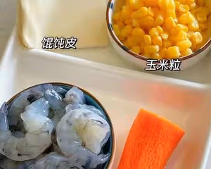 水晶蝦餃