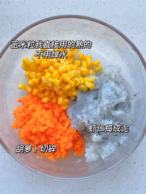 水晶蝦餃
