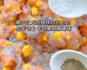 水晶蝦餃
