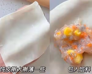 水晶蝦餃