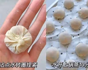 水晶蝦餃