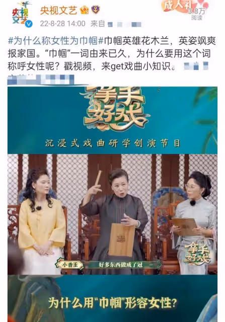 59歲何賽飛再登央視!身姿婀娜風韻猶存,與小19歲黃聖依同台不輸
