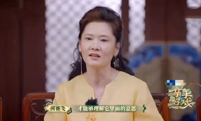 59歲何賽飛再登央視!身姿婀娜風韻猶存,與小19歲黃聖依同台不輸