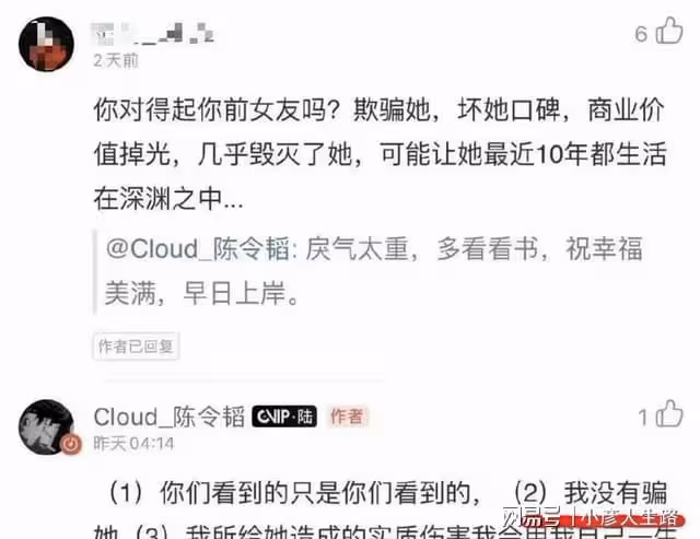 孟美岐曝光通話錄音,再次否認插足別人的感情,但證據疑似錘自己