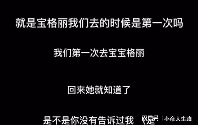 孟美岐曝光通話錄音,再次否認插足別人的感情,但證據疑似錘自己