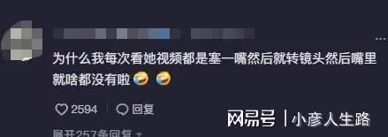 網紅小貝餓了再陷假吃風波,滿滿一口面卻無下咽鏡頭,網友:封殺