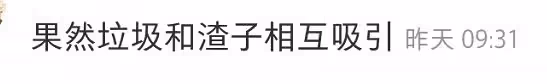 陳思誠與網紅二驢聚會!摟著長發美女滿臉笑,放飛自我被批掉價