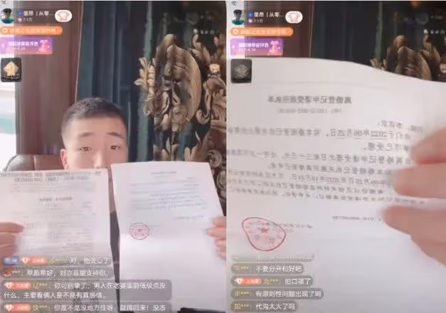 李菁菁和小老公離婚，男方直播間哭訴人財兩空，兩人曾被爆詐騙！