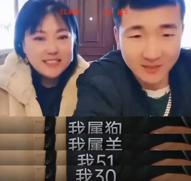 李菁菁和小老公離婚，男方直播間哭訴人財兩空，兩人曾被爆詐騙！