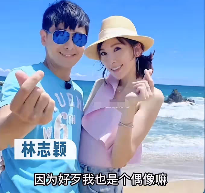林志穎對陳若儀一見鐘情,相愛12年有兒子,妻子懷雙胞胎胖30公斤,被公開林太太身份後:從不炫富也不炫夫