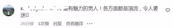 大S結婚5個月,婚姻幸福生活美滿,具俊曄個人粉絲上漲到16萬