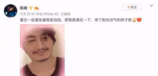 陳曉撞臉潘粵明？奶油小生的顏值坍塌現場