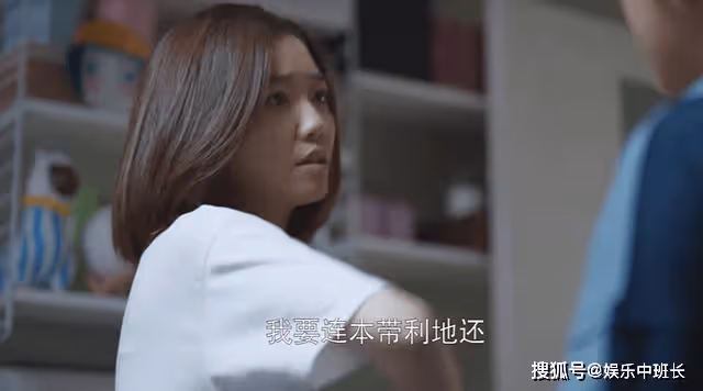 《歡樂頌3》陳祖法被抓，余飛雪為何還要替他還錢？她陷得太深了