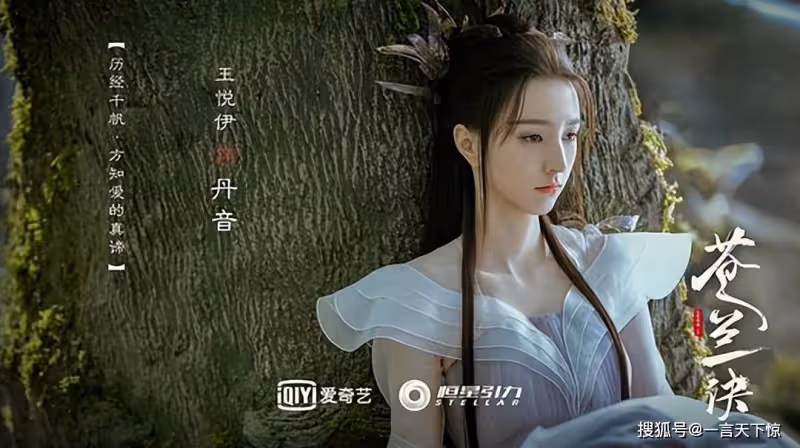 蒼蘭訣第33~34集分集劇情介紹 蒼蘭訣播出時間,幾點更新播出