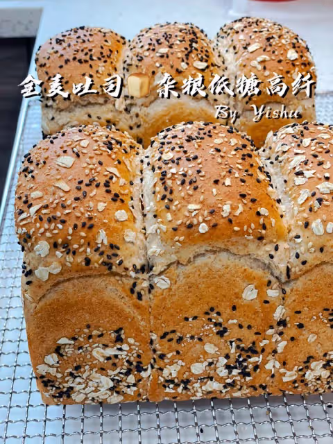 低糖高纖軟妹子——雜糧全麥吐司🍞