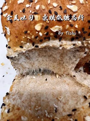 低糖高纖軟妹子——雜糧全麥吐司🍞