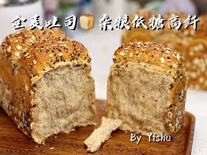 低糖高纖軟妹子——雜糧全麥吐司🍞