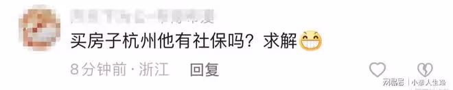 成龍定居杭州!慶喬遷新居親自下廚來招待賓客,購房資格引發熱議