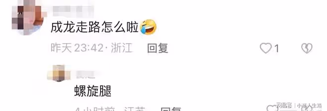 成龍定居杭州!慶喬遷新居親自下廚來招待賓客,購房資格引發熱議