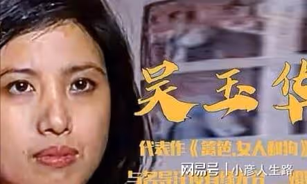 吳玉華:想要孩子決定離婚,再遇畫家生倆娃,一兒一女晚年幸福