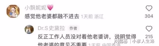 方媛看畫展引爭議,工作人員還原真實場景,郭富城說了2個字好甜