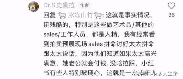 方媛看畫展引爭議,工作人員還原真實場景,郭富城說了2個字好甜