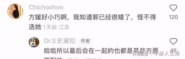方媛看畫展引爭議,工作人員還原真實場景,郭富城說了2個字好甜