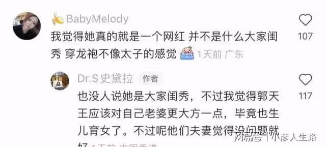 方媛看畫展引爭議,工作人員還原真實場景,郭富城說了2個字好甜