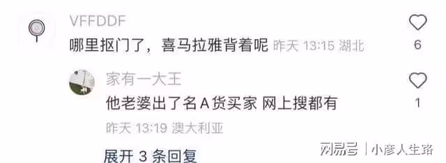 方媛看畫展引爭議,工作人員還原真實場景,郭富城說了2個字好甜