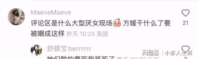 方媛看畫展引爭議，工作人員還原真實場景，郭富城說了2個字好甜