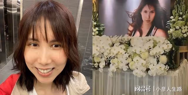 余苑綺患直腸癌不幸病世,告別儀式將在明日舉行