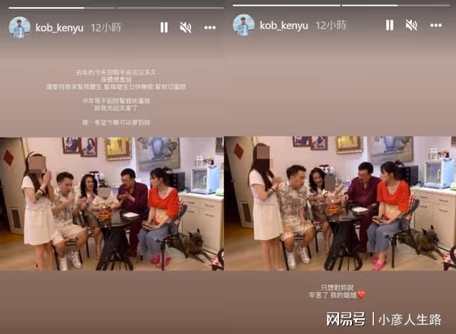 余苑綺患直腸癌不幸病世,告別儀式將在明日舉行