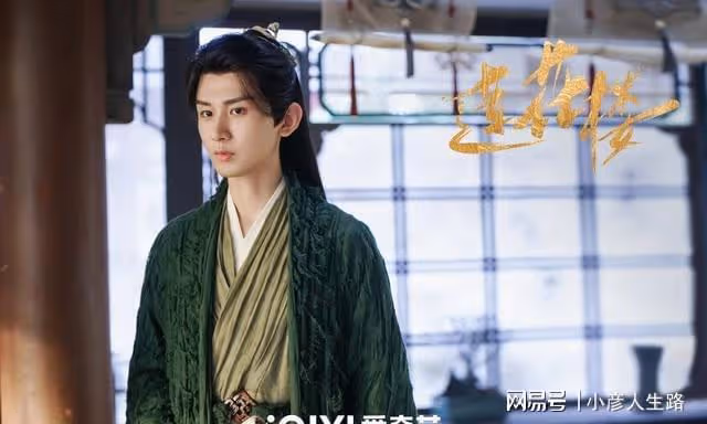 蓮花樓劇組工作人員打人?官微發文致歉:第一時間將打人者開除