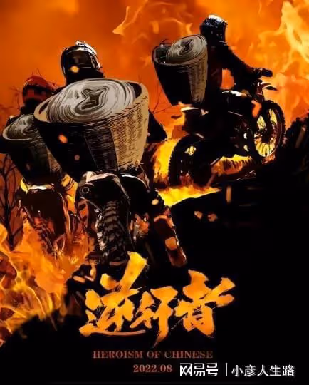不到一周漲粉233萬,被人民日報點名表揚,00後重慶崽兒值得