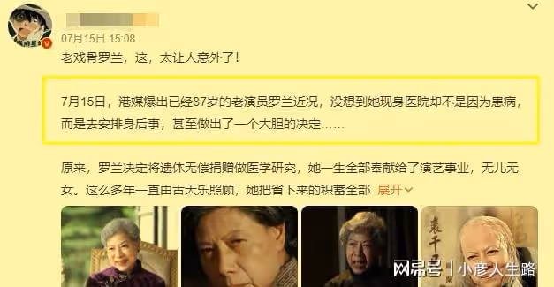 一眾港星聚會!李龍基攜小40歲妻子參加,70歲「花滿樓」一頭黑髮