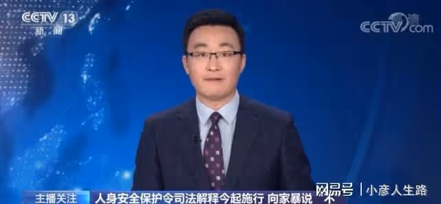 王東家暴出軌事業涼涼,自曝是王東出軌對象的女網友現改口否認