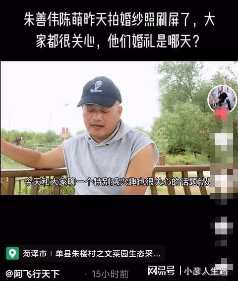 朱單偉陳萌婚紗照「刷屏」,大衣哥否認十一假期為兒子辦婚禮