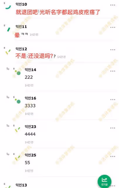 NCT黃旭熙發INS探口風,內娛粉絲為他控評,韓流網友則希望他退團