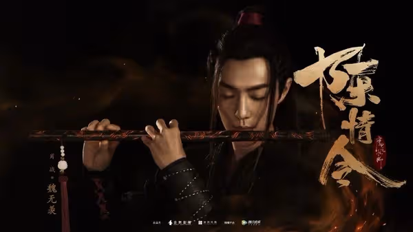 《陳情令》古裝雙男神!肖戰、王一博「高顏值反差萌」秒吸CP粉