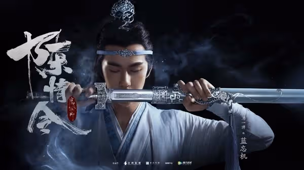《陳情令》古裝雙男神!肖戰、王一博「高顏值反差萌」秒吸CP粉