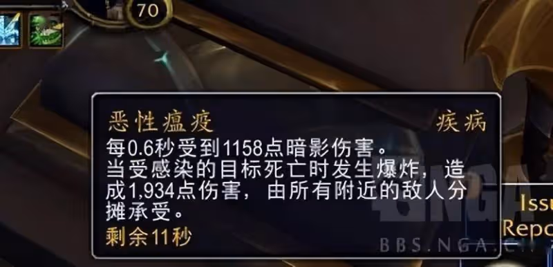 巨龍時代：邪惡死亡騎士專精部分天賦測試