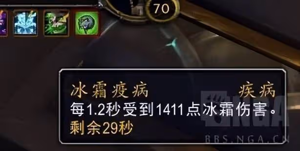 巨龍時代：邪惡死亡騎士專精部分天賦測試